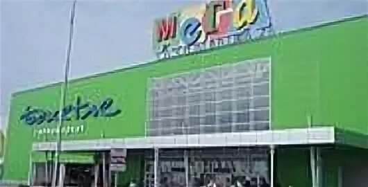 Organic Shop, perfume and cosmetics shop, City of Kazan, Pobedy Avenue, 141 - Ya