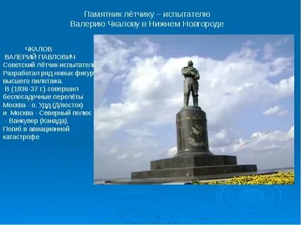 Любой памятник