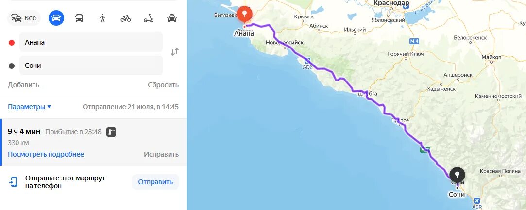 Сколько времени ехать до анапы на поезде. Сочи Анапа. Дорога от Сочи до Анапы.