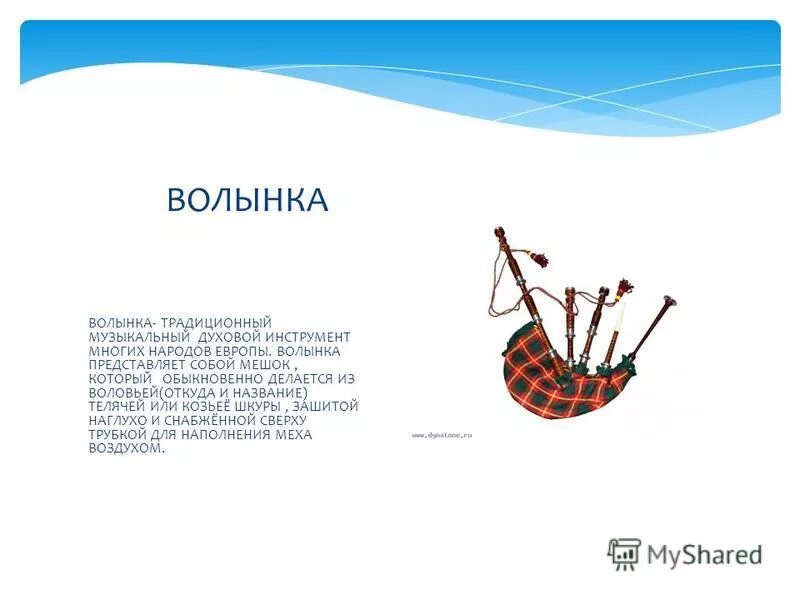 немецкий фольклор. музыкальный фольклор. музыкальный фольклор народов европы 6 класс музыка. музыкальный фольклор народов европы 6 класс музыка. оркестр exilados.