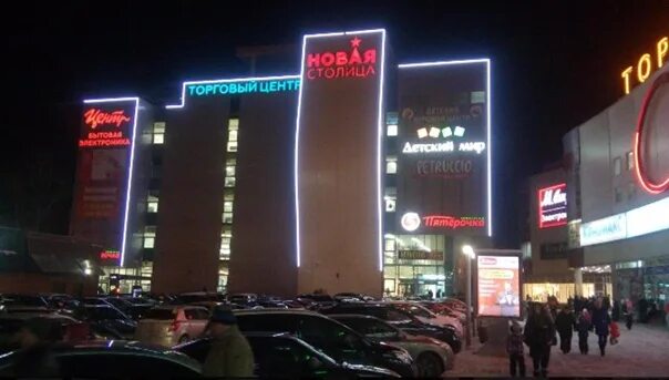 Работа столицы пермь. Столица ижевск торговый центр. тц столица пермь. новая столица пермь. трк новая столица пермь.