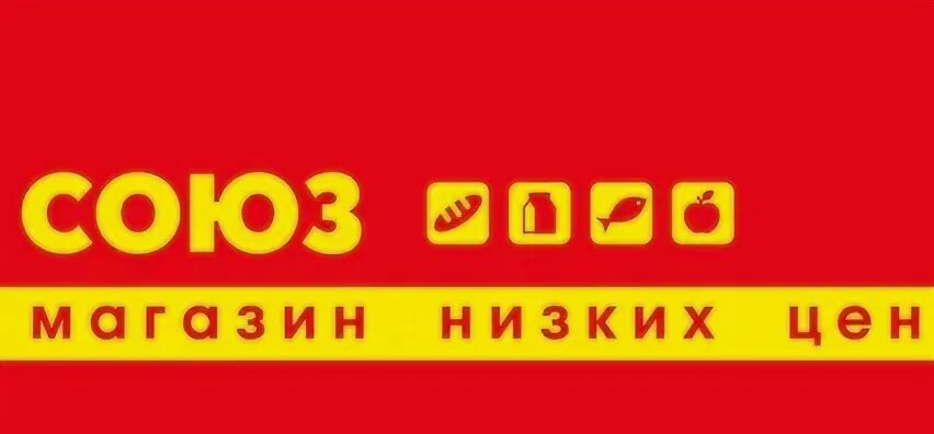 Название торгового союза