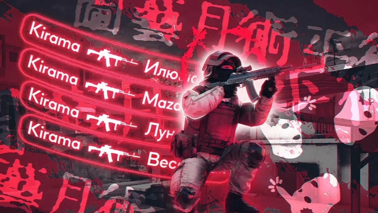 Standoff 2 нубы. Веля standoff 2. киберспорт стендофф 2. кто такой вантапер в стандофф 2. нубс стандофф 2.