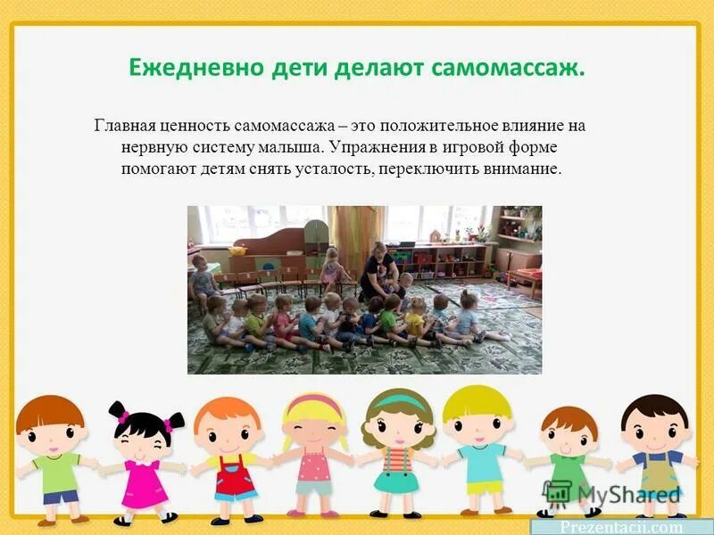 Ценности занятия для детей. Ценности занятия для детей. Ценности занятия для детей. Изображения про жизненные ценности. Занятие с элементами тренинга жизненные ценности.