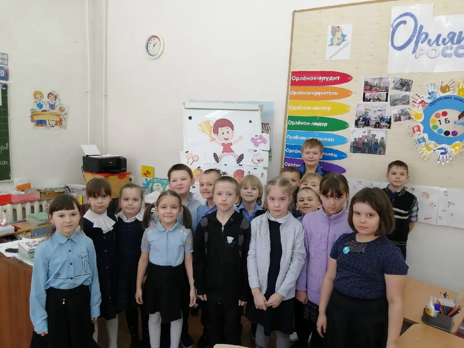 Орлята россии атрибуты. Орлята россии задания. Орленок планирование 2 класс. Орленок лидер задания. Орленок планирование 2 класс.