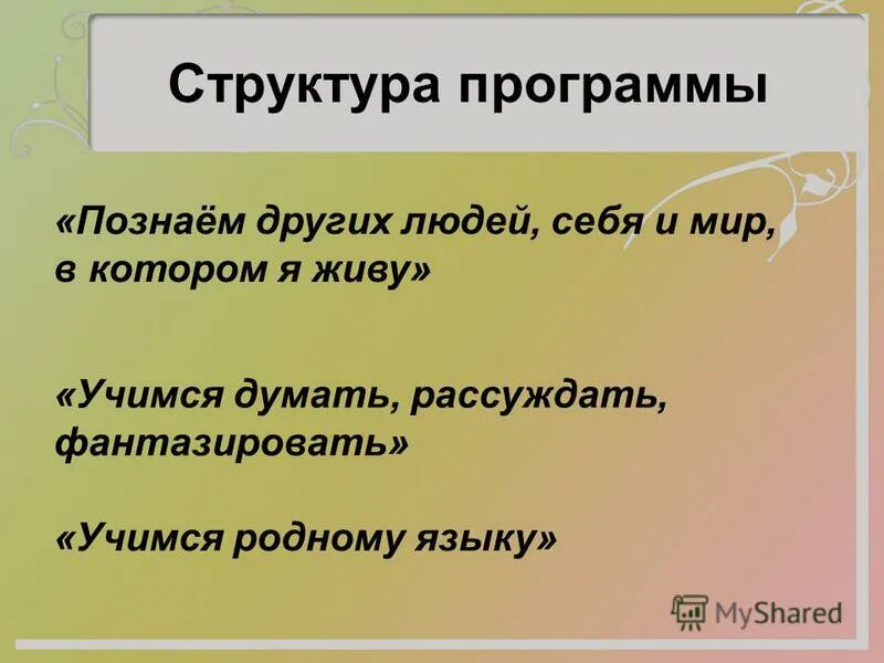 Приложение познайте. Приложение познайте. Какие опасности предостерегает человека в подростковом возрасте. Приложение познайте. Опасности предостерегающие нас в повседневной жизни.