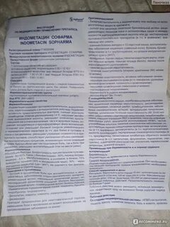 Индометациновые свечи инструкция отзывы