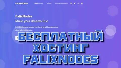 Falixnodes