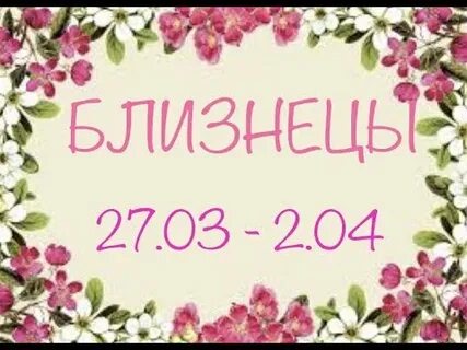 2 апреля 2023