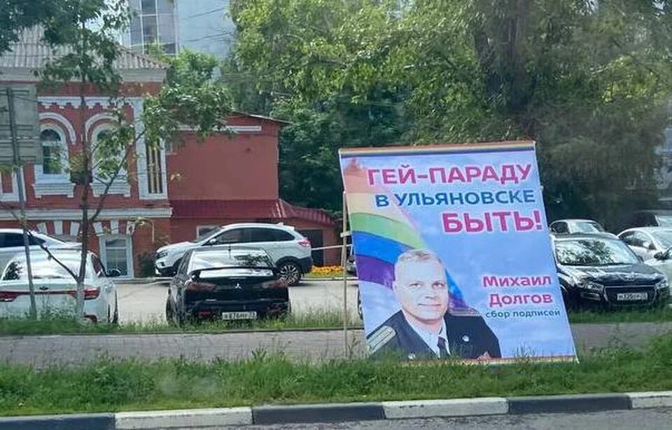 Депутат долгов. Депутат долгов Ульяновск. Баннер моя улица.