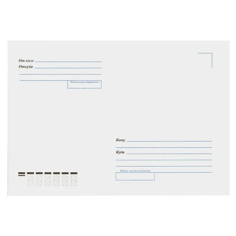 Конверты С6 (114х162 мм) крафт, клей, 90 г/м2, комплект 50 шт, треугольный клапа