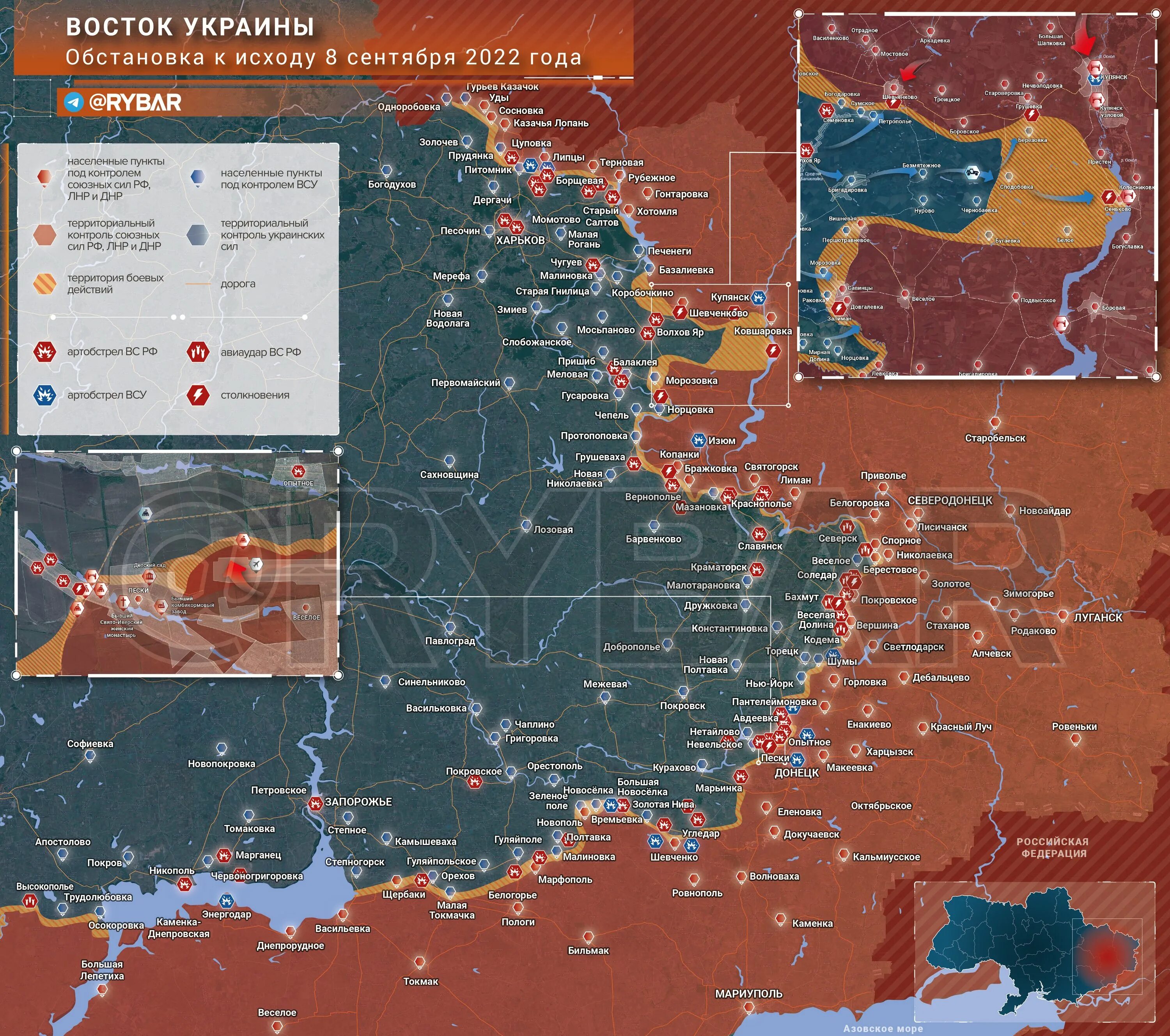 Карта боевых действий на Украине на сегодня. Карта фронта Донецкой области. Карта боевых столкновений на Украине. Карта боевых действий на Украине на 07.09.2022. Когда наступление на харьков 2024