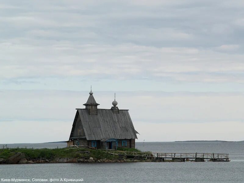 ночной город мурманск. мурманск весь город сверху. киев мурманск. зеленогорск мурманская область. город мурманск города мурманской области.