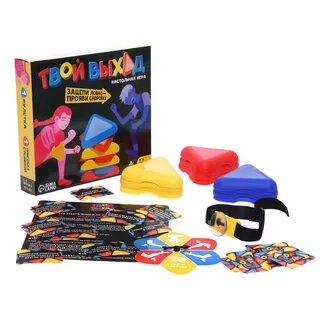Want toys