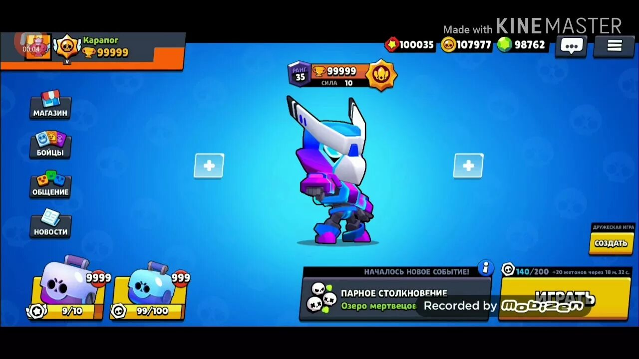 браво старс стата. браво старс легендарные. старый браво старс и новый браво старс. бойцы браво старс 2022. браво старс 8 сезон боец.