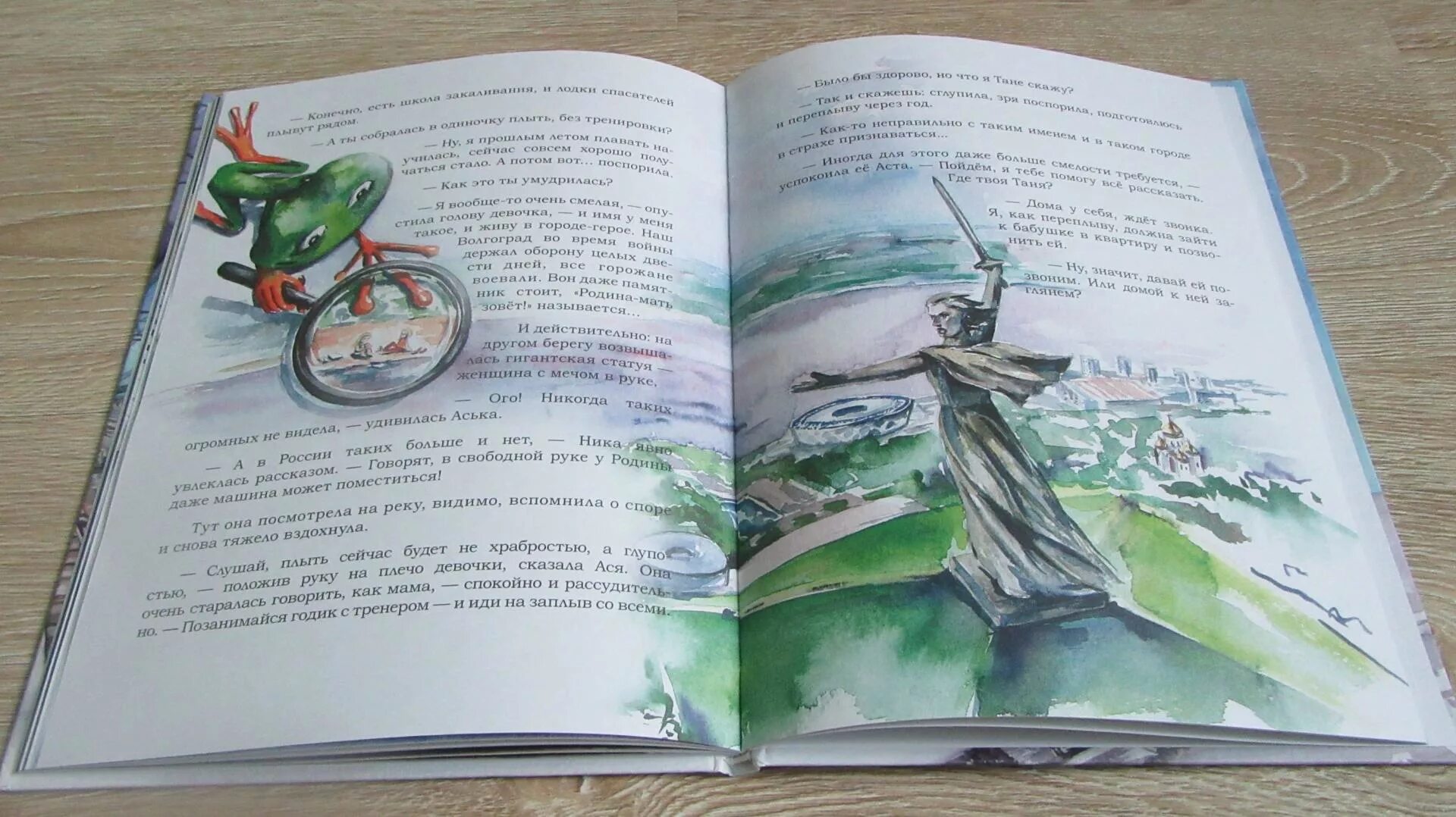 Черный мотылёк книгавайн барбара. Кретова к. Аста книги. Аста книги. Кретова аста ураган книга.
