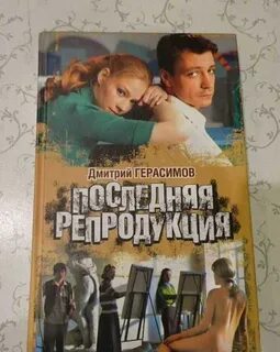 Книга дм