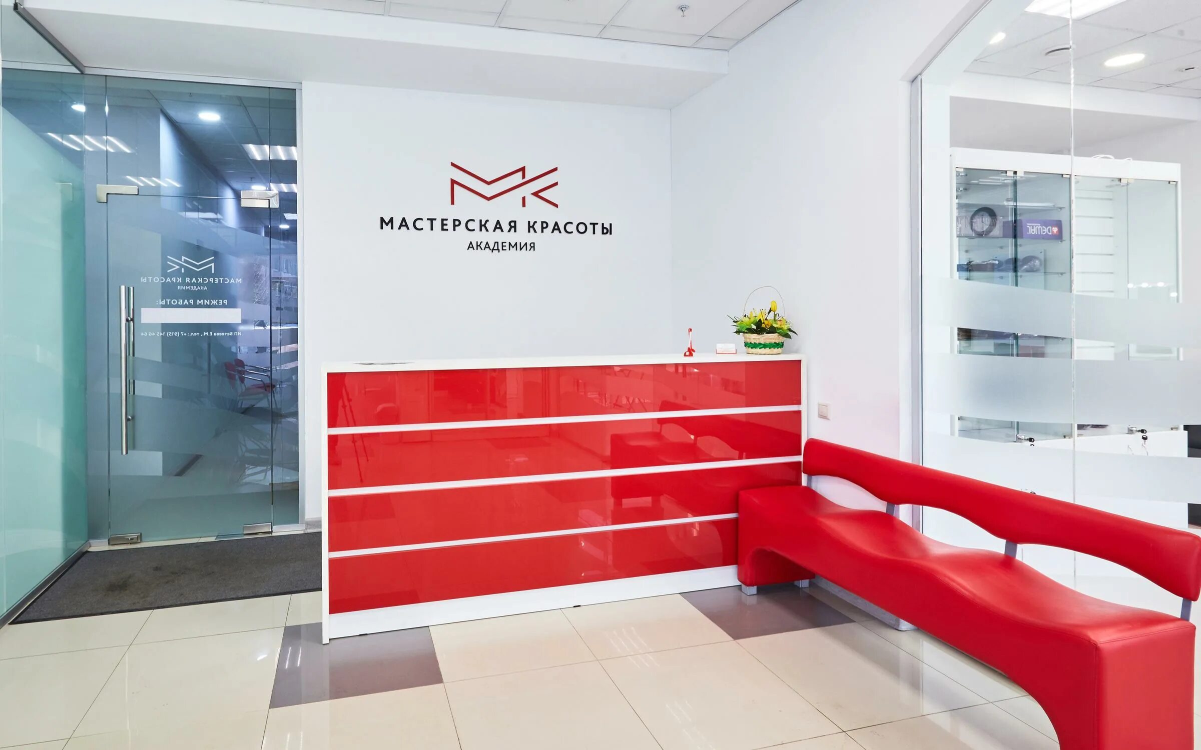 Мастерская красоты 1. Мастерская красоты 1. Салон иера на стачек. Парикмахер вывеска универсал. Мастерская красоты и здоровья иф.