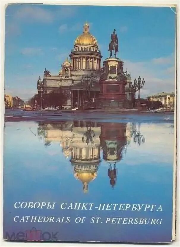 Спб неполный. Спб неполный. Спб неполный. Работа в петербурге. Спб неполный.