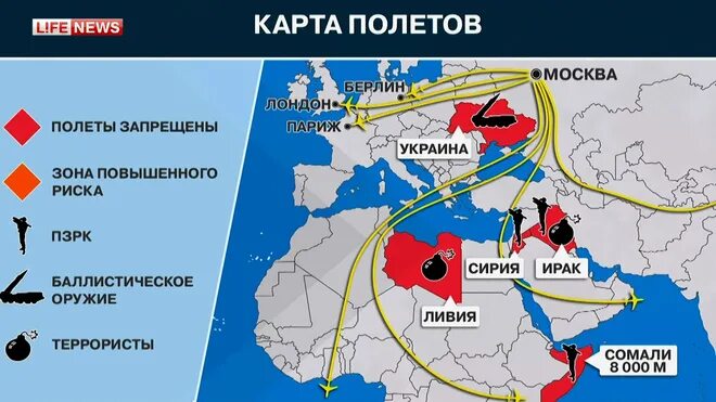 Карта запрещенных полетов