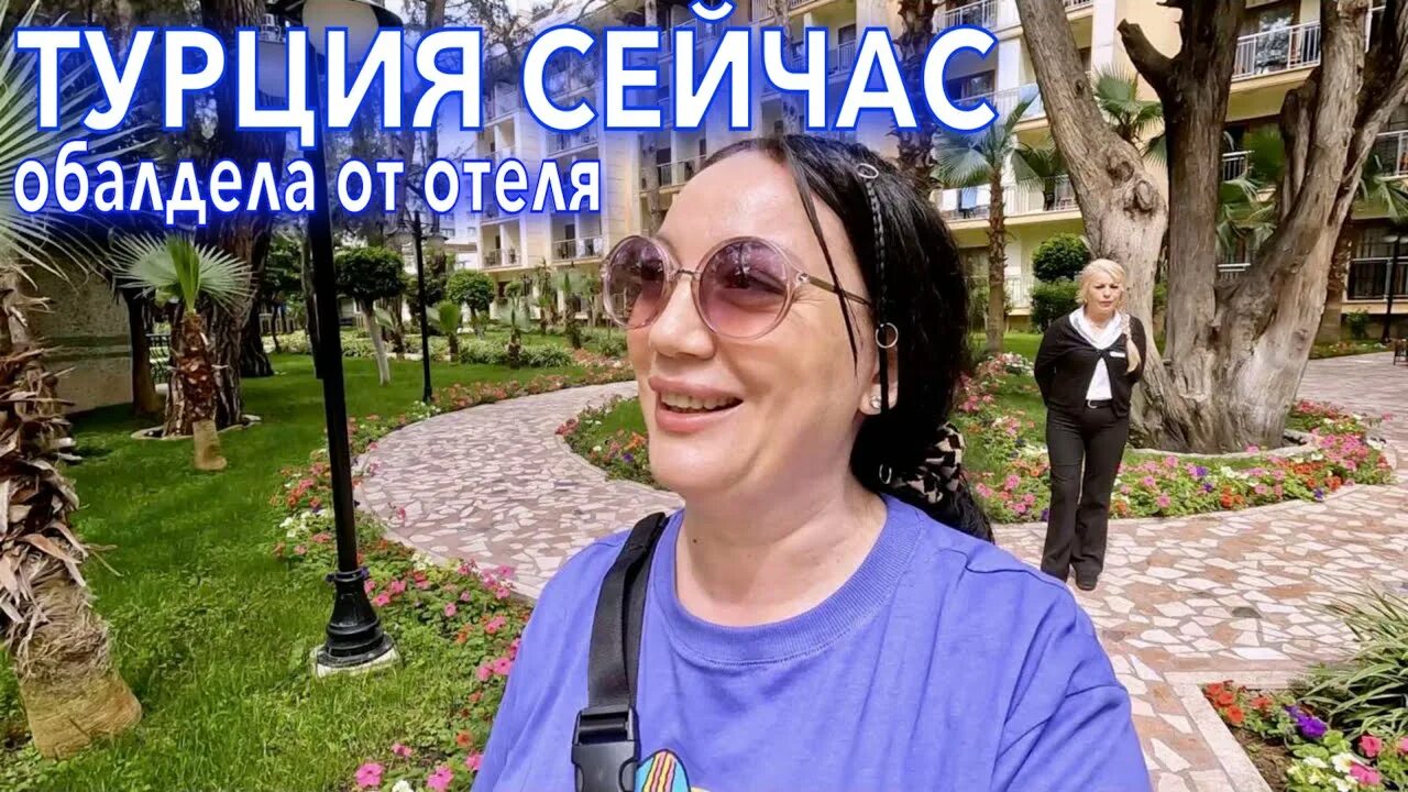 туры в турцию 2023 все включено. турция из омска. турция анталья кемер. туры в турцию все включено. туры в турцию 2023 все включено.