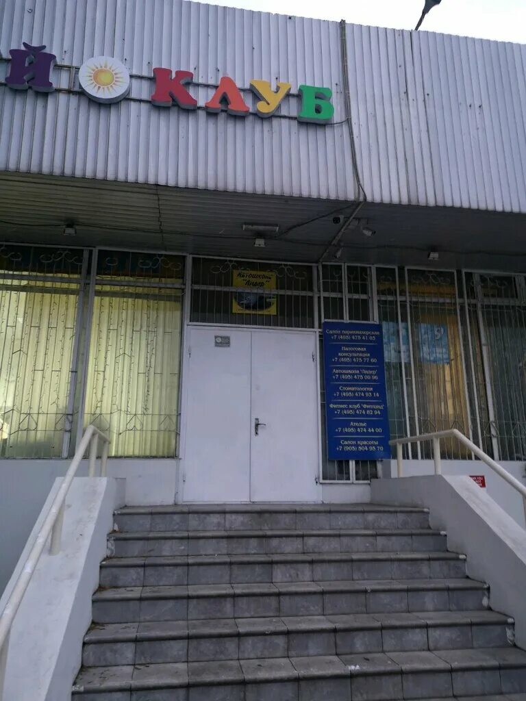 Сварог, клуб единоборств, svarog-boxing.ru - улица Малыгина, 3 ст2, цокольный, 1