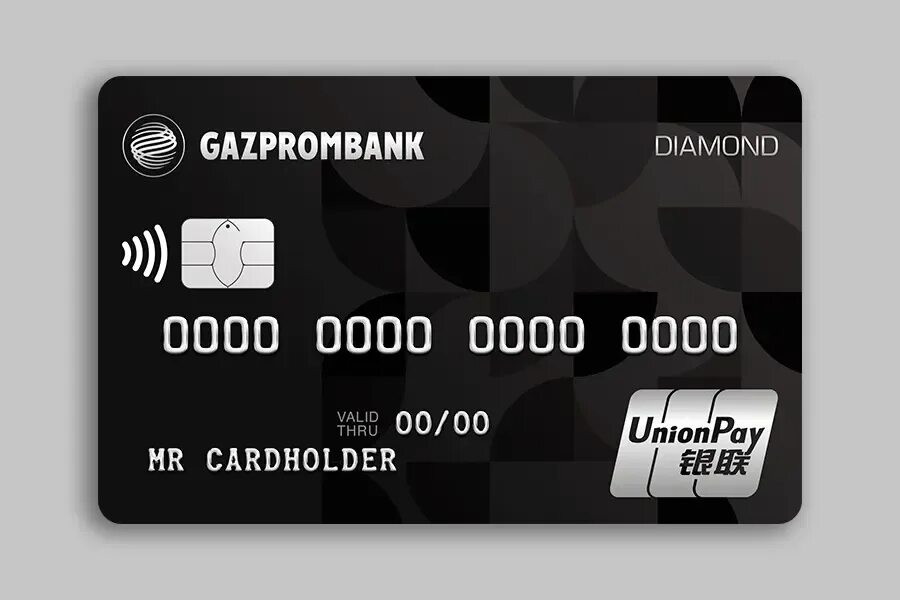 Газпромбанк оформление карты. Газпромбанк - дебетовая карта Unionpay Diamond. Дебетовая карта Unionpay - Газпромбанк. Премиальная карта. Unionpay Diamond Газпромбанк.