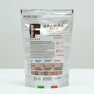 Кофе фреско арабика сублимированный