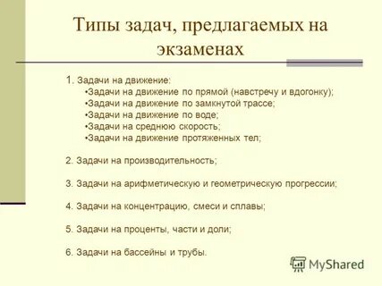 Двум студентам предложена задача