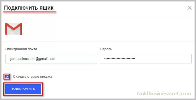 Www gmail com вход в почту электронную. Электронная почта gmail. Электронная почта com. Почтовый ящик gmail. Gmail.com почта вход в электронную почту.