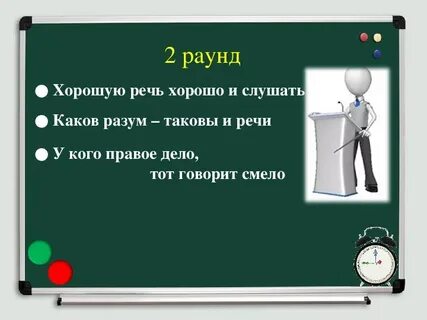 Каков ум такова