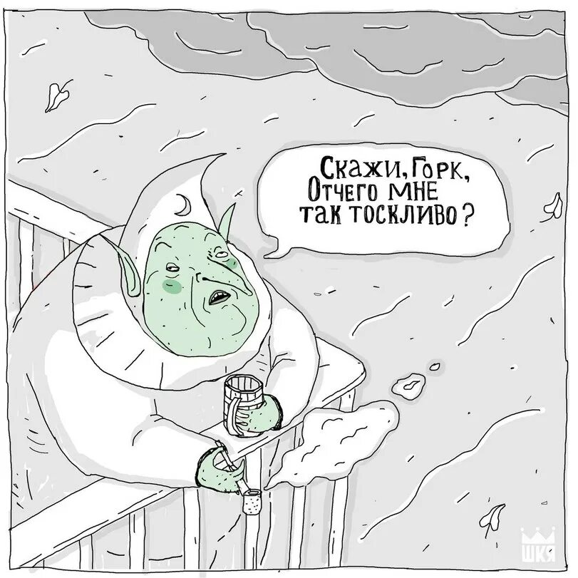 Скажи мне отчего