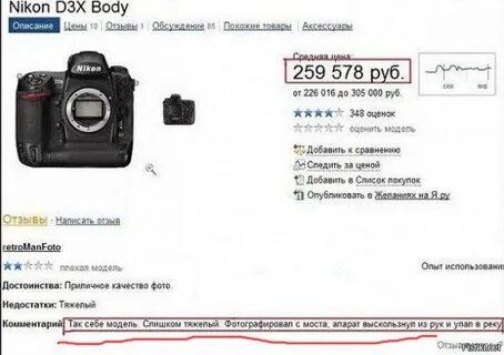 Добавить в сравнение