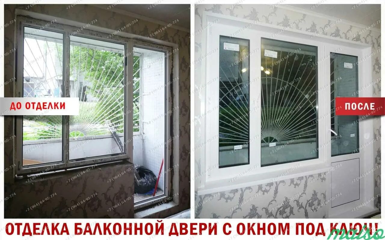 Окна окошкино волгоград. Окошкино волгоград отзывы. Пластиковые окна тула окошкино. Отделка балконов окошкино. Окна окошкино волгоград.