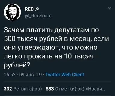 Сережа платит