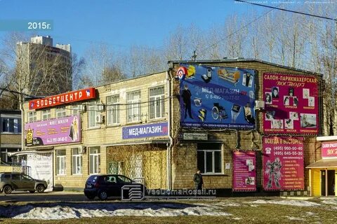 Магазин зюзино