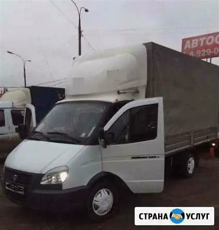 Авито газель башкирии. Газель уфа перевозки.