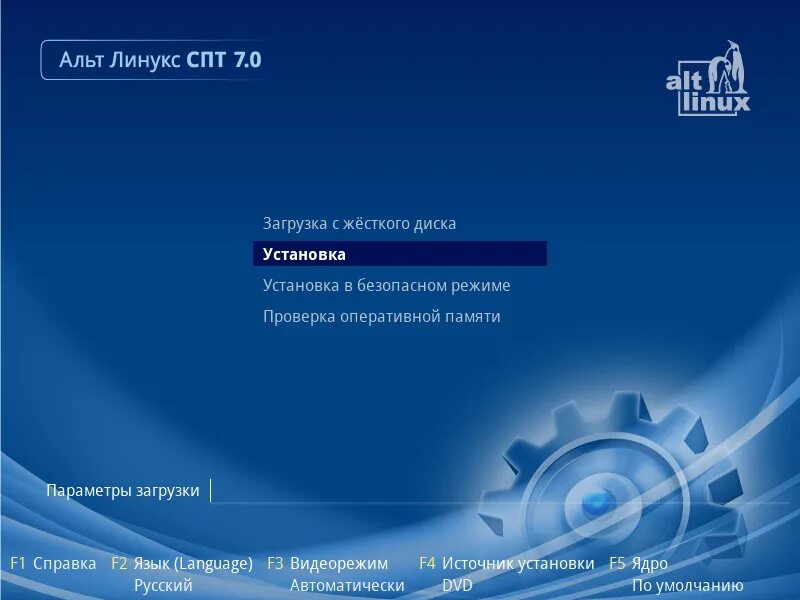 Альт линукс установленные пакеты. Операционная система alt linux. альт линукс 10. альт линукс спт. альт линукс спт операционная система.