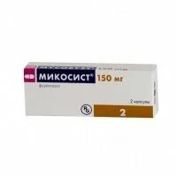 Микомакс инструкция по применению