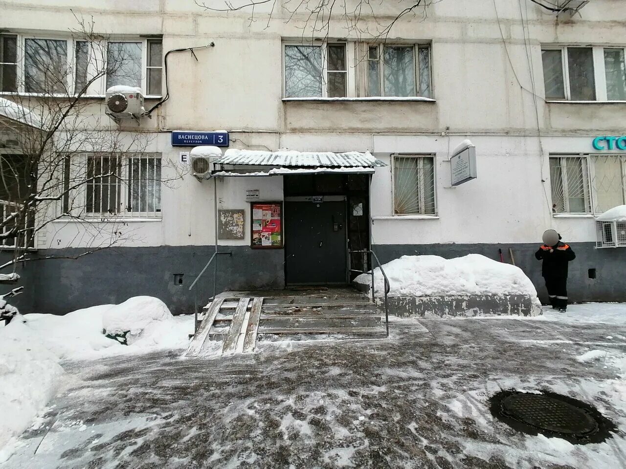 Улица васнецова 12 москва. Пер. Музей в. Переулок васнецова 7 москва. Шокальского 3к2 пенсионный фонд.