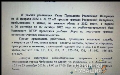 Сердитая чувашия телеграмм