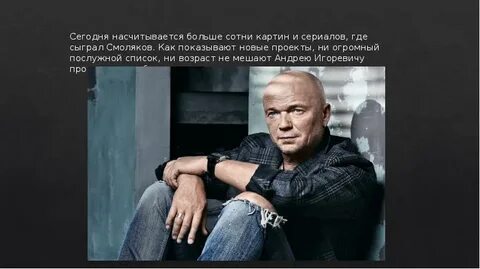 Метод смолякова отзывы