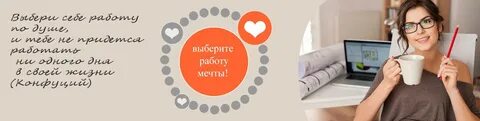 Выполните заказ найти работу тоже работа