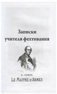 Канал записки репетитора