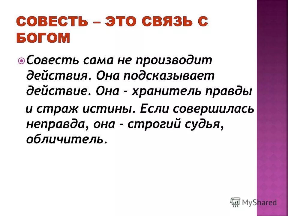 есть лицо производящее действие