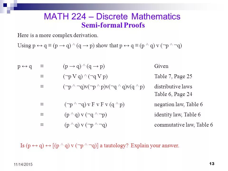 Math параметр. Discrete math. discrete mathematics. [x] дискретная математика x y. дискретная математика картинки.
