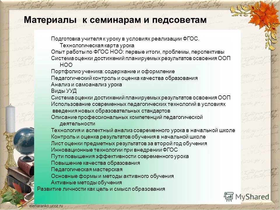 Проблемы и перспективы машиностроения. В чем преимущество интегрированного урока. Проблемы и перспективы урока. Проблемы и перспективы урока. Перспективы развития уральского экономического района кратко.