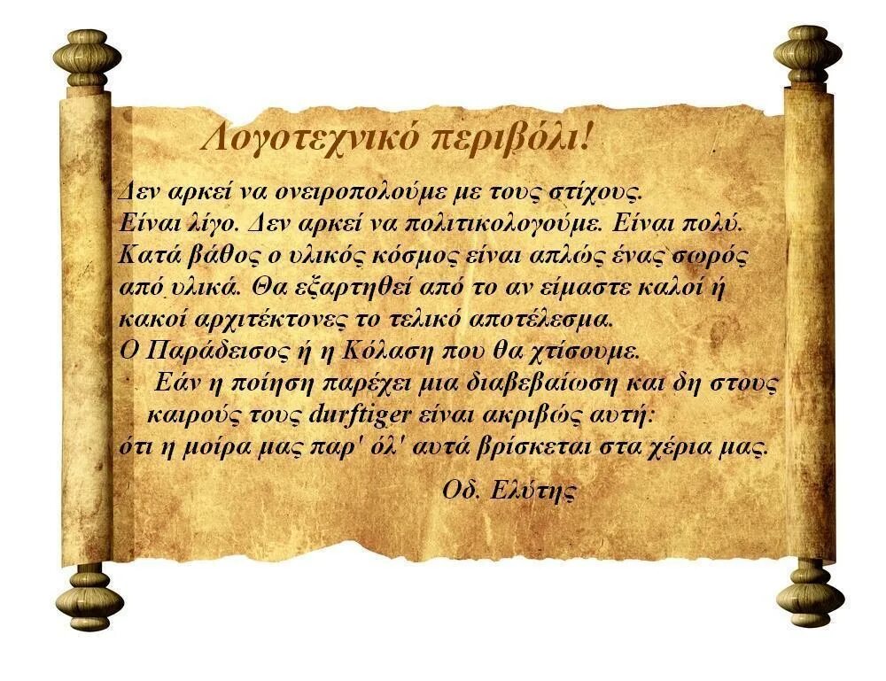 Век это простыми словами. Мещанство. Мещанка это. Мещанское мышление. Мещанскоемировозрение.