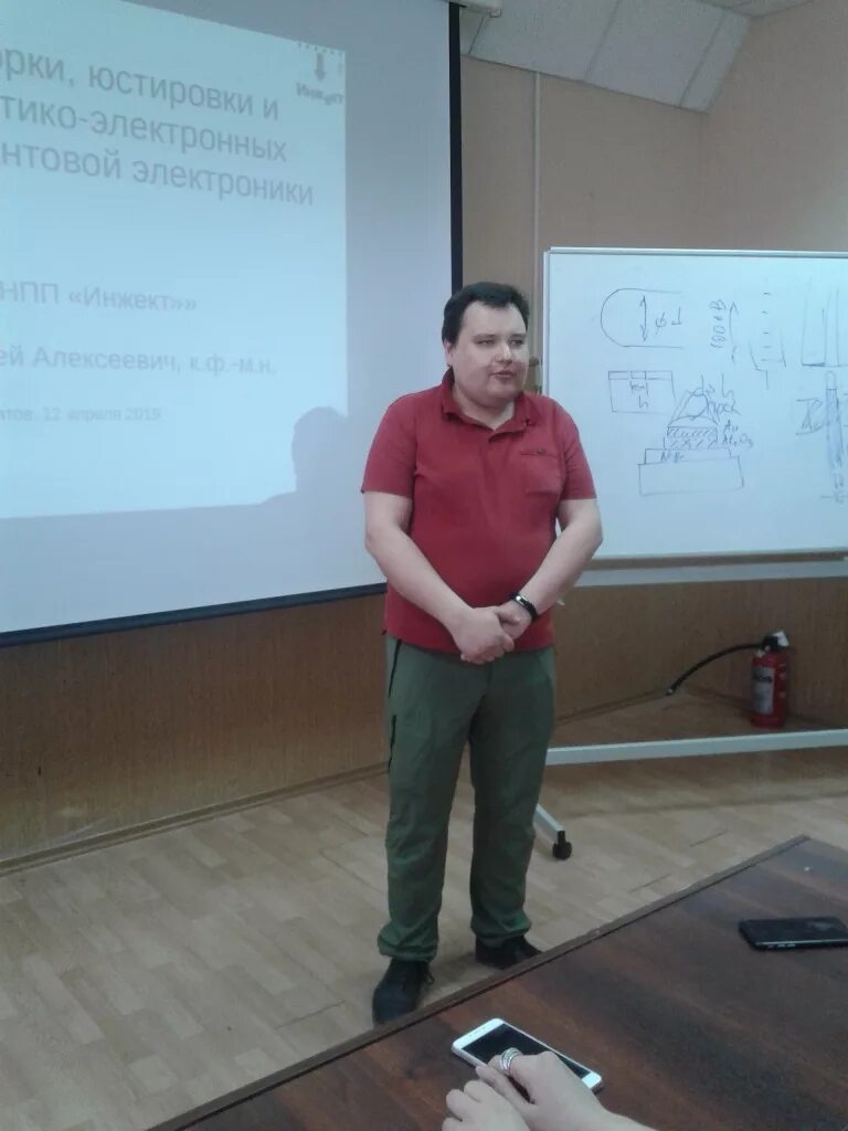 Нпп инжект. Ооо нпп инжект.