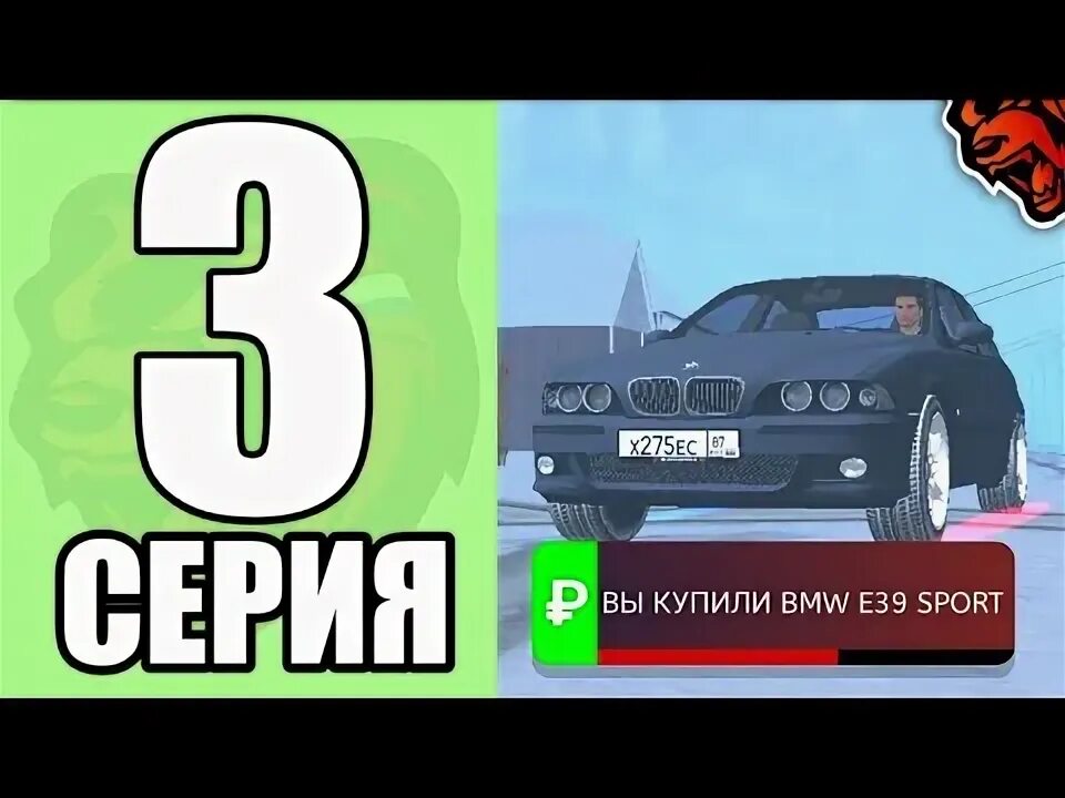 Стрим ревазз путь бомжа 3 серия. Радмир путь бомжа 1 серия. Путь бомжа на аризона рп #1. Превью путь бомжа на блэк раша. Путь бомжа дальнобой крмп.